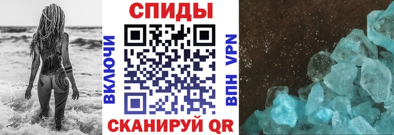 АМФЕТАМИН Premium  купить наркоту  Вельск 