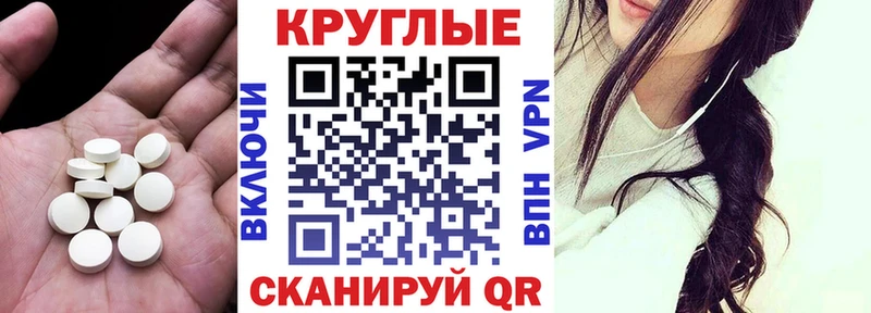 МЕГА как зайти  Вельск  ЭКСТАЗИ 280 MDMA  купить  
