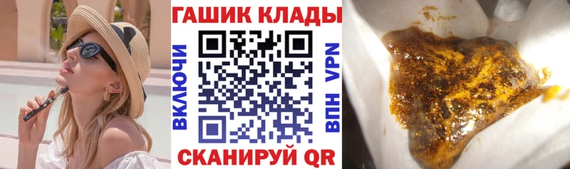 дарк нет какой сайт Вельск ГАШИШ Ice-O-Lator купить наркоту