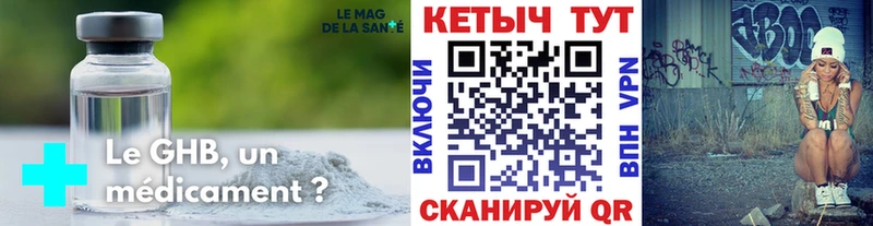 Кетамин ketamine дарнет шоп Вельск