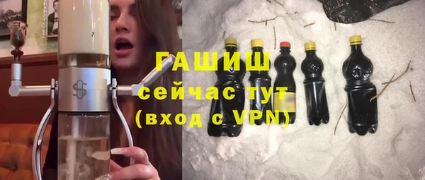 амфетамин Белоозёрский