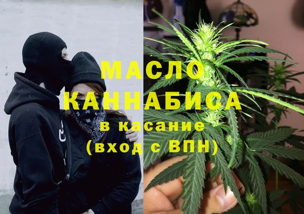 амфетамин Белоозёрский