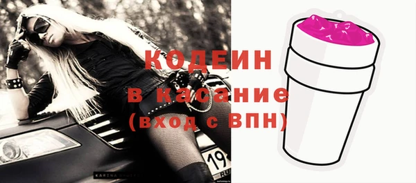 герыч Беломорск
