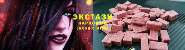 наркотики Белокуриха