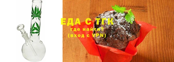 амфетамин Белоозёрский
