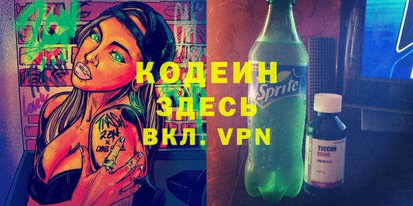 наркотики Белокуриха