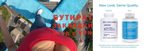 амфетамин Белоозёрский