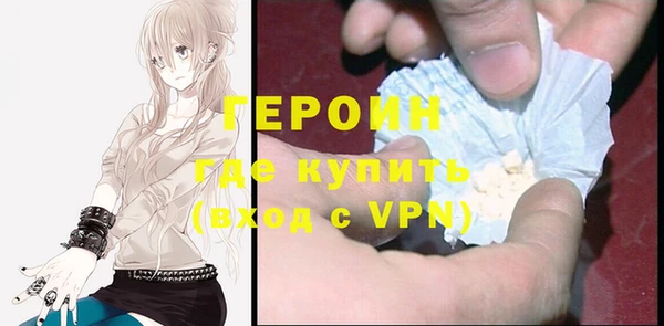 наркотики Белокуриха