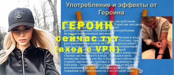 герыч Беломорск