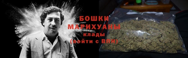 наркотики Белокуриха