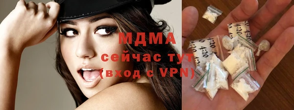 наркотики Белокуриха