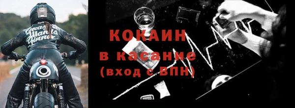 амфетамин Белоозёрский