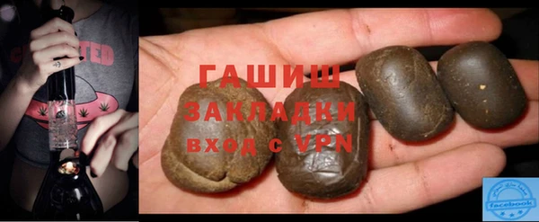 герыч Беломорск