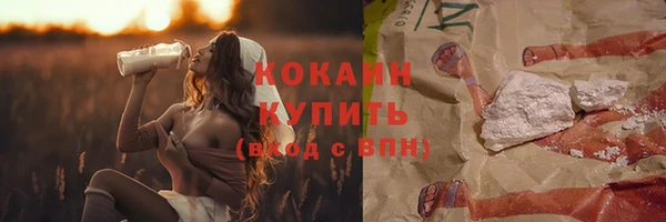 наркотики Белокуриха