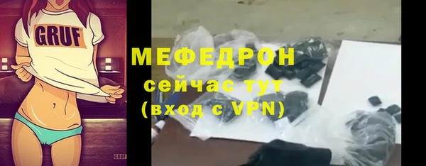 амфетамин Белоозёрский