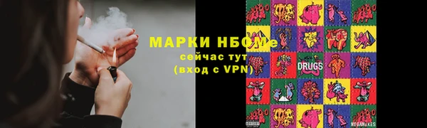 герыч Беломорск
