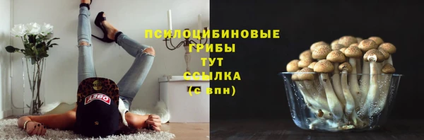 амфетамин Белоозёрский