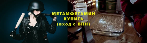 герыч Беломорск