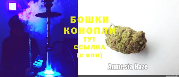 амфетамин Белоозёрский