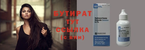 амфетамин Белоозёрский