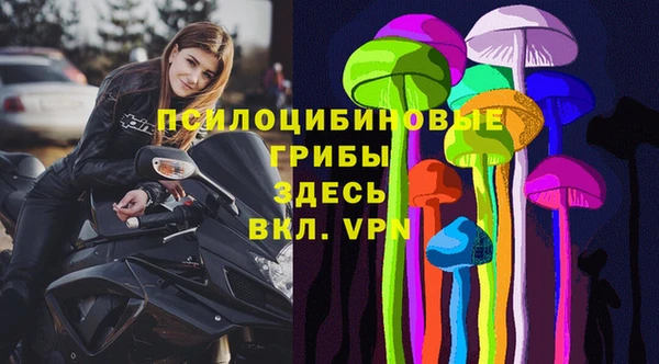 герыч Беломорск