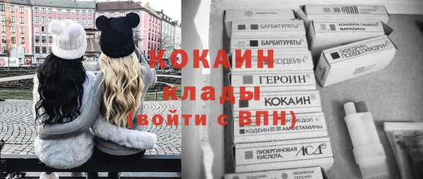 герыч Беломорск