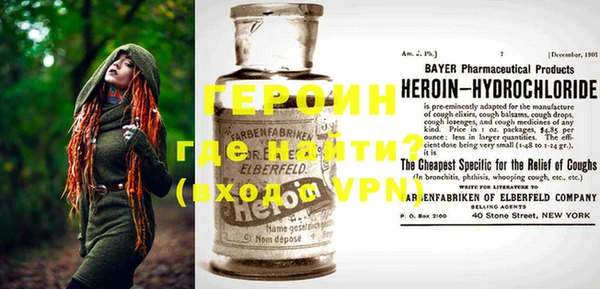 наркотики Белокуриха