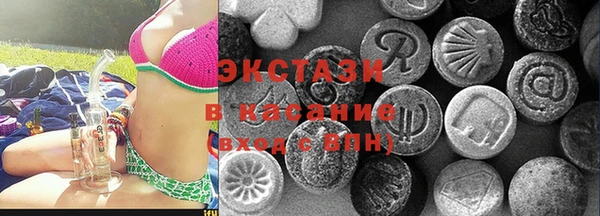 герыч Беломорск
