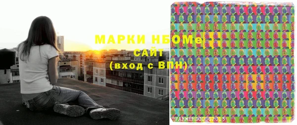 амфетамин Белоозёрский