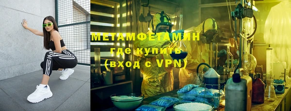 амфетамин Белоозёрский