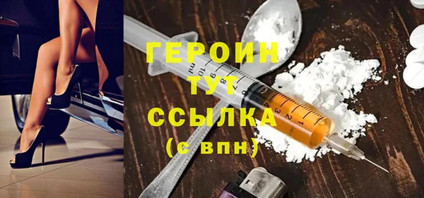 наркотики Белокуриха