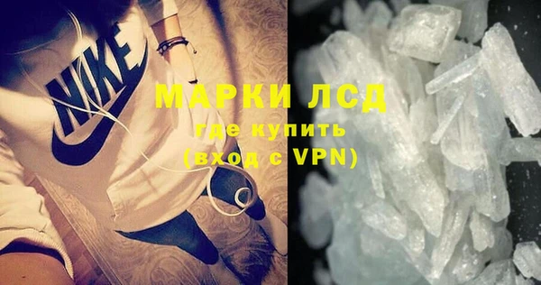 амфетамин Белоозёрский