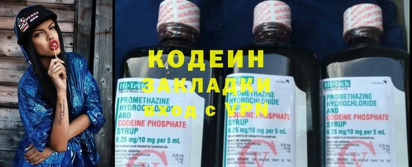 герыч Беломорск