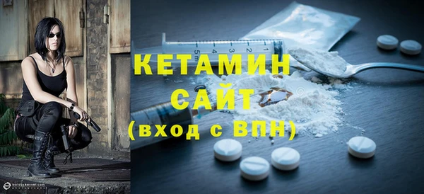 амфетамин Белоозёрский