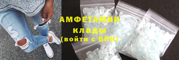 амфетамин Белоозёрский