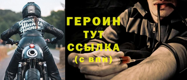 амфетамин Белоозёрский