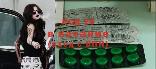 амфетамин Белоозёрский