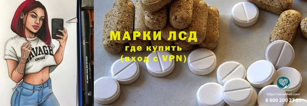 наркотики Белокуриха