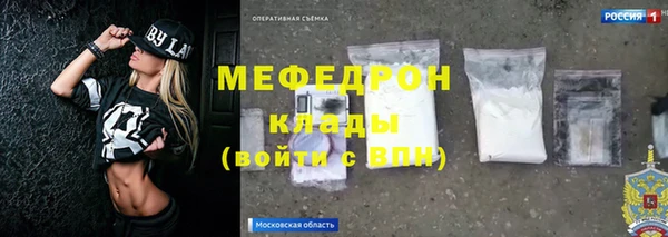 герыч Беломорск