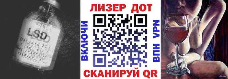 shop официальный сайт  Вельск  LSD-25 экстази кислота 