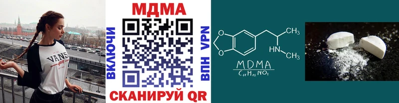 как найти закладки  Вельск  MDMA молли 