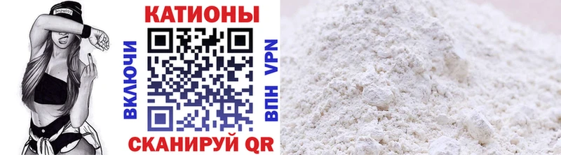 МЯУ-МЯУ mephedrone  Вельск 