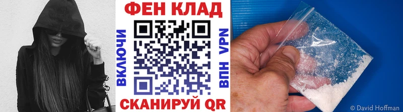 Первитин Декстрометамфетамин 99.9%  Вельск 