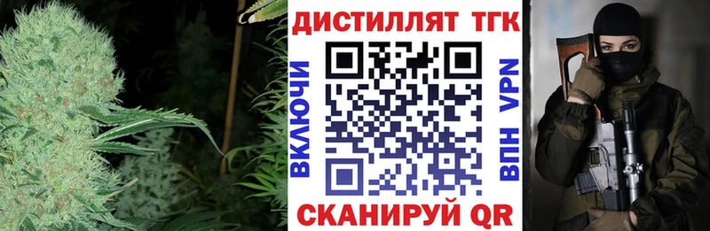 MEGA как зайти  Вельск  Дистиллят ТГК THC oil 